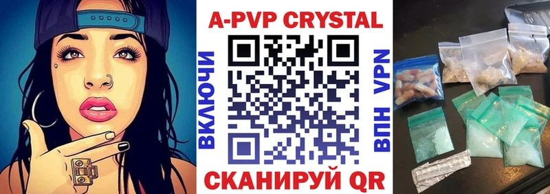 Альфа ПВП Соль  Собинка 
