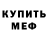 АМФЕТАМИН Premium George Benton