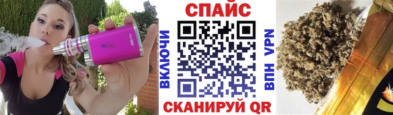 БУТИРАТ жидкий экстази  Собинка 