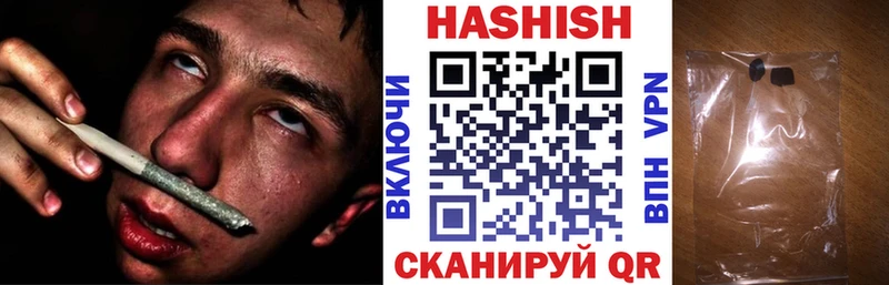 Гашиш hashish  Собинка 