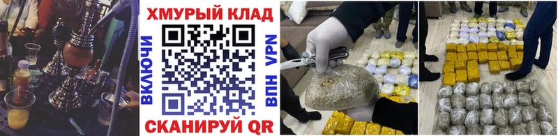 где купить наркоту Собинка Героин герыч