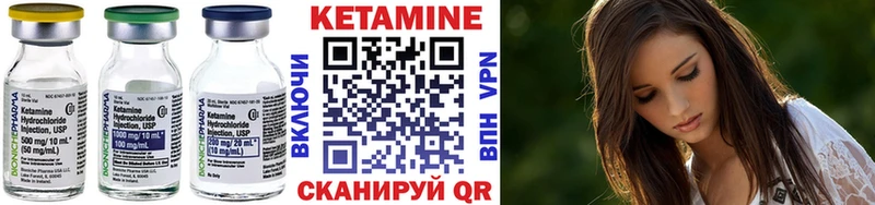 Кетамин VHQ  Собинка 