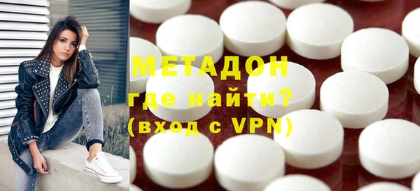 мефедрон VHQ Протвино