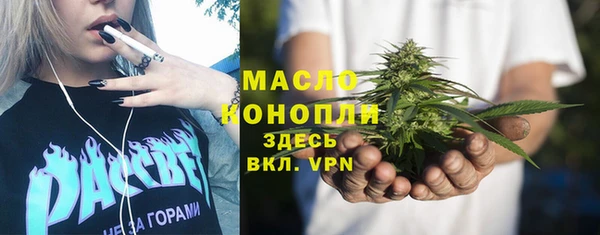 mdma Пролетарск