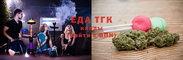 метамфетамин Приозерск
