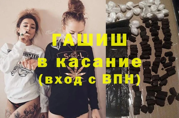 метамфетамин Приозерск