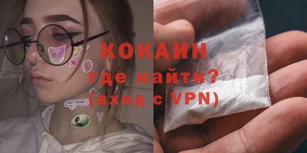 мефедрон VHQ Протвино