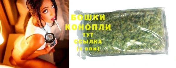 мефедрон VHQ Протвино