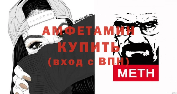 mdma Пролетарск