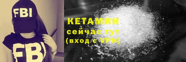 мефедрон VHQ Протвино