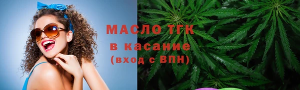 метамфетамин Приозерск