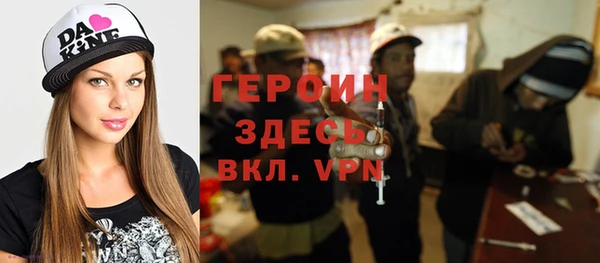 метамфетамин Приозерск