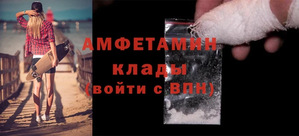 мефедрон VHQ Протвино