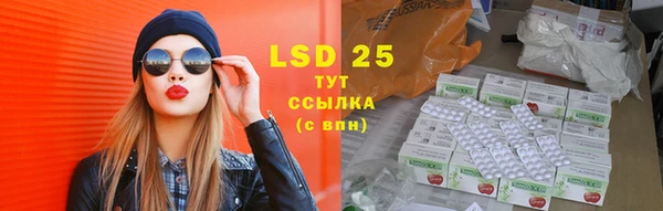 метамфетамин Приозерск