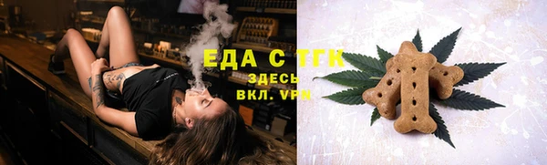 метамфетамин Приозерск