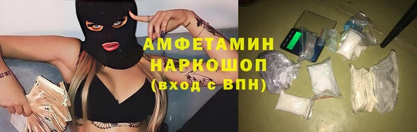 мефедрон VHQ Протвино
