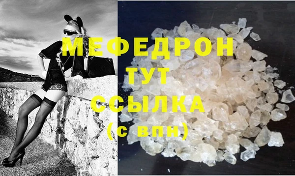 mdma Пролетарск