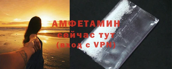 mdma Пролетарск