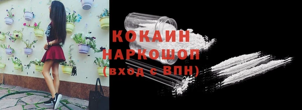 мефедрон VHQ Протвино