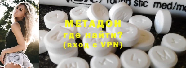 mdma Пролетарск