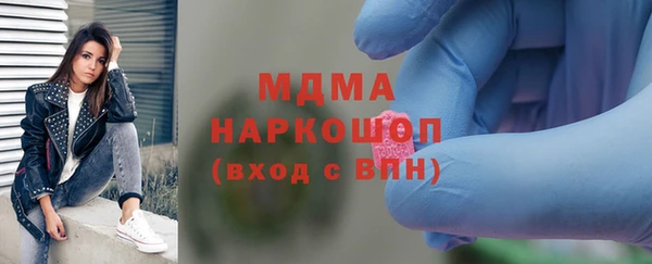 mdma Пролетарск