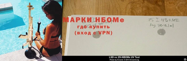 метамфетамин Приозерск