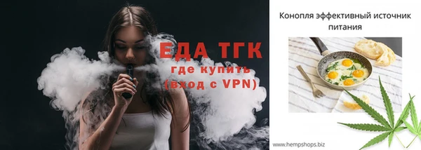 мефедрон VHQ Протвино