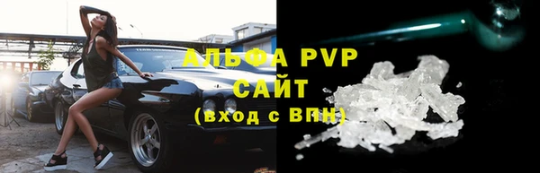 мефедрон VHQ Протвино