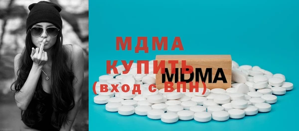 mdma Пролетарск