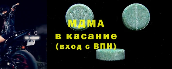 mdma Пролетарск