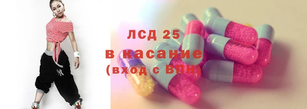 мефедрон VHQ Протвино