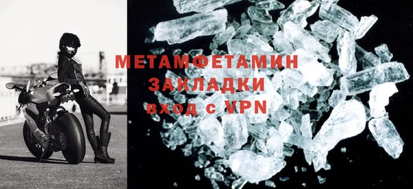 mdma Пролетарск