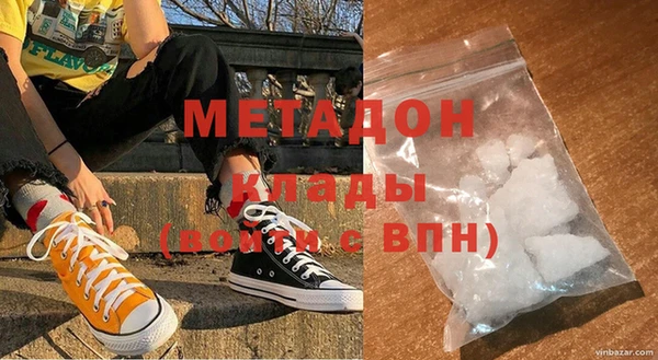 мефедрон VHQ Протвино