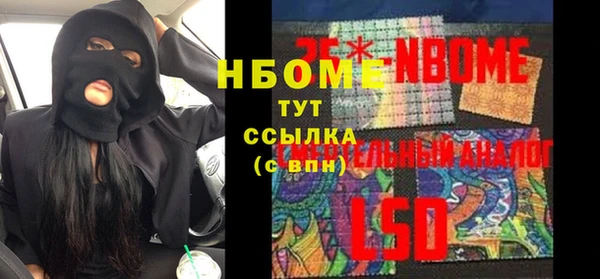 метамфетамин Приозерск