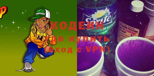 mdma Пролетарск