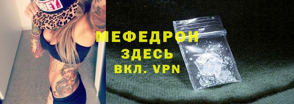 метамфетамин Приозерск