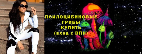 мефедрон VHQ Протвино