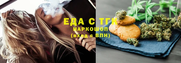 mdma Пролетарск
