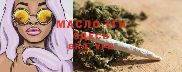 mdma Пролетарск