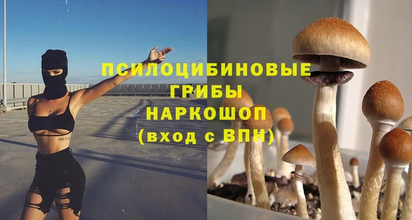 мефедрон VHQ Протвино