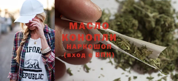 метамфетамин Приозерск