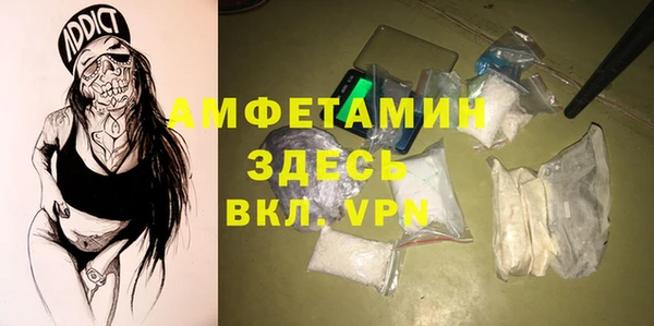 mdma Пролетарск