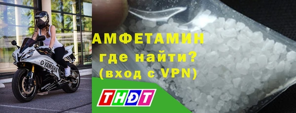 метамфетамин Приозерск