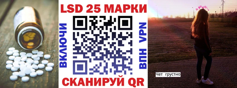 LSD-25 экстази кислота Собинка