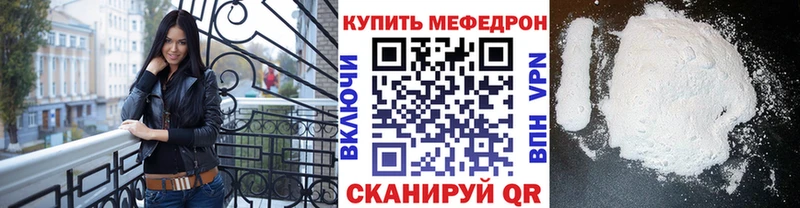 МЯУ-МЯУ кристаллы  сколько стоит  Собинка 