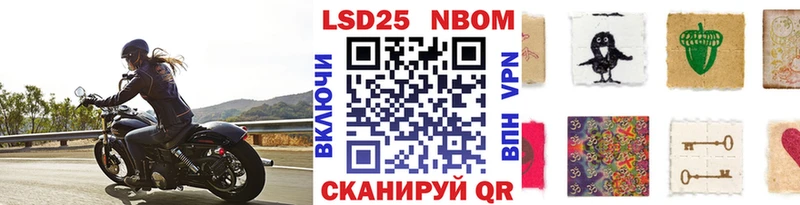 дарк нет клад  Собинка  Наркотические марки 1500мкг 