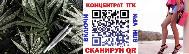 даркнет Telegram  Собинка  ТГК вейп 